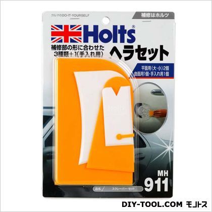 スクレーパーセット