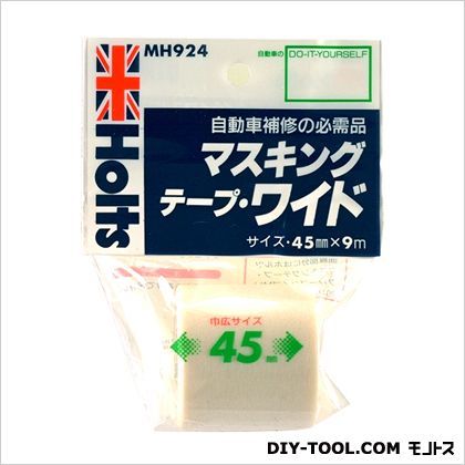 マスキングテープワイド 57.5g MH924 1