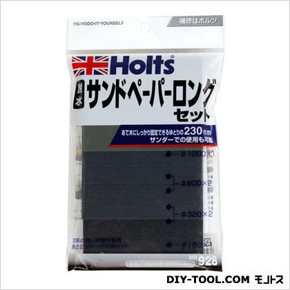 サンドペーパーロング