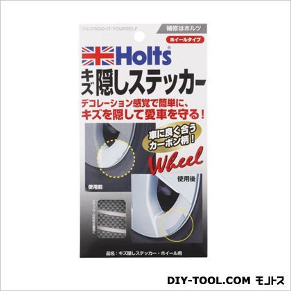 キズ隠しステッカーホイール用