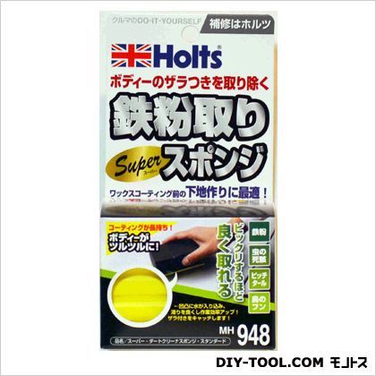 スーパーダートクリーナースポンジミニ 39g MH948 1