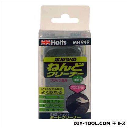 ダートクリーナーミニ ブラック 105g MH949 1