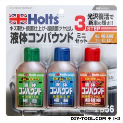 リキッドコンパウンドミニセット