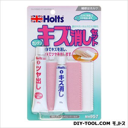 スクラッチリムーバーセット