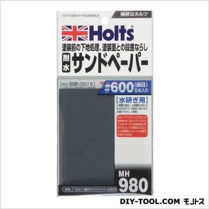 耐水サンドペーパー 21g MH913