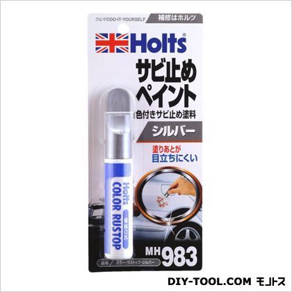 カラー・ラストップ シルバー 75g MH983 1