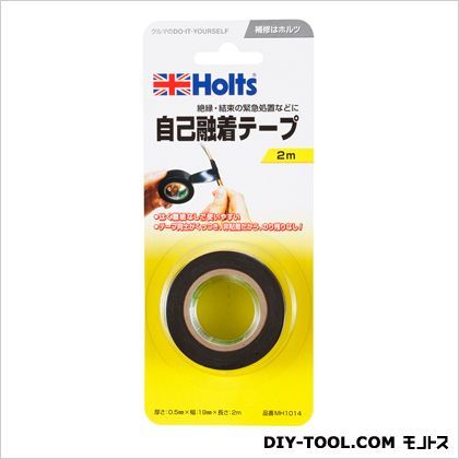 自己融着テープ