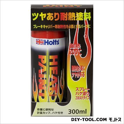 ヒートペイントツヤあり耐熱塗料