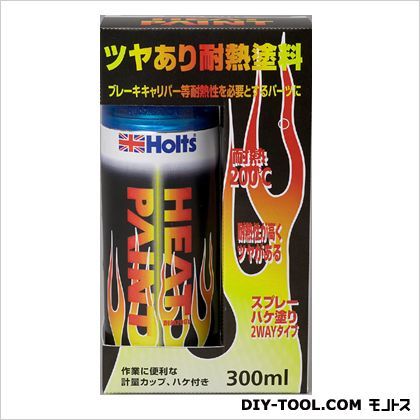 ヒートペイント ブルー 430g MH11251 1