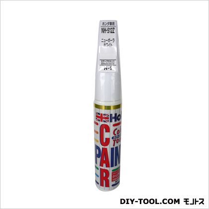 カラータッチホンダNH-512Z ポーラホワイト 20g MH434 1