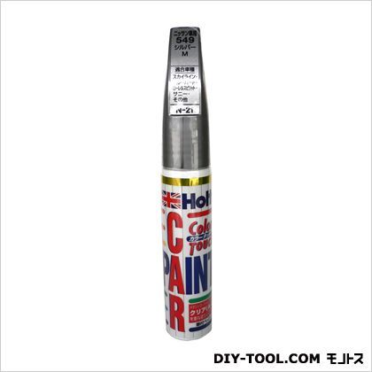 カラータッチニッサン#549 シルバーM 20g MH470 1