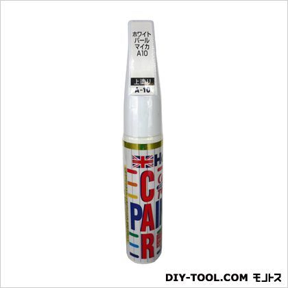 カラータッチ補助カラーA-10 ホワイトパール上塗り 20g MH4082 1