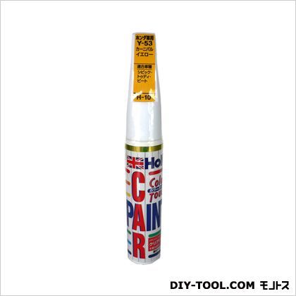 カラータッチホンダY-53 カーニバルイエロー 20g MH4225 1