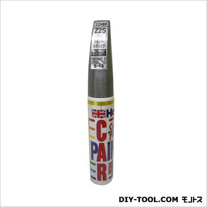 カラータッチS-13スズキZ2S シルキーシルバーM 20g MH4940 1