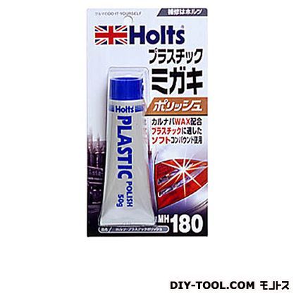 プラスチックポリッシュ MH180