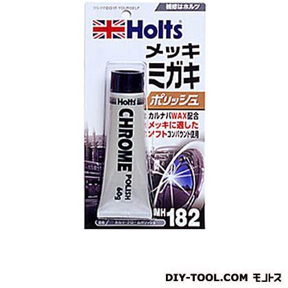 クロームポリッシュ