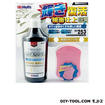 プラチナリキッドコンパウンド ソリッドカラー MH253 1