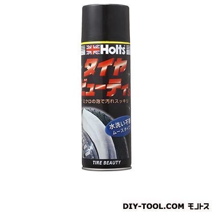 タイヤビューティSP