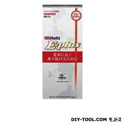 E-PLUSエンジンキーパー