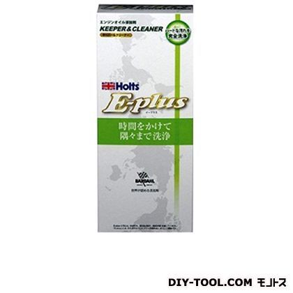 E-PLUSエンジンキーパー&クリーナー