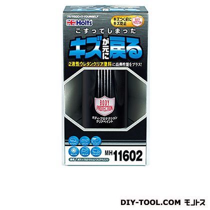 ボディプロテクションCペイント MH11602 1