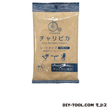 CHARICHARI チャリピカ(自転車用ウエットクリーナー) シートタイプ