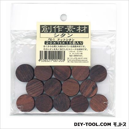 ドットシタン 7×20×20mm #6-1 15個