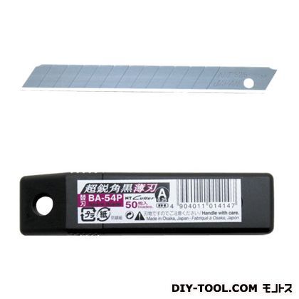 替刃超鋭角黒刃