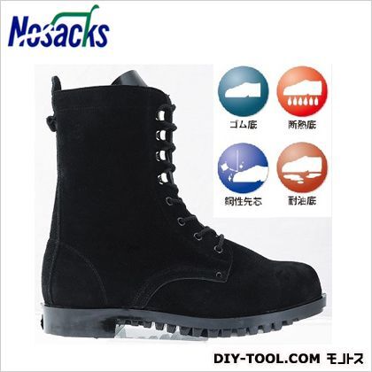 溶接・炉前作業用安全靴 ブラック 25.5cm HR207 1