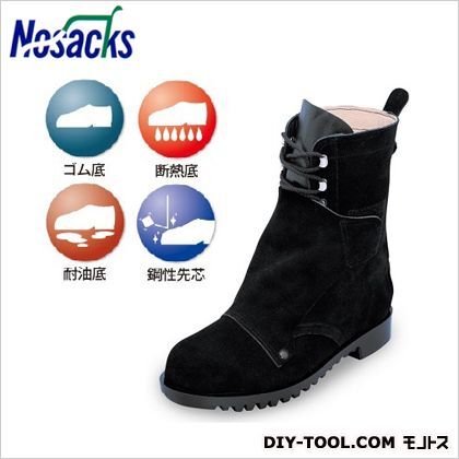溶接・炉前作業用安全靴カバー付 ブラック 25.5cm HR207K 1足