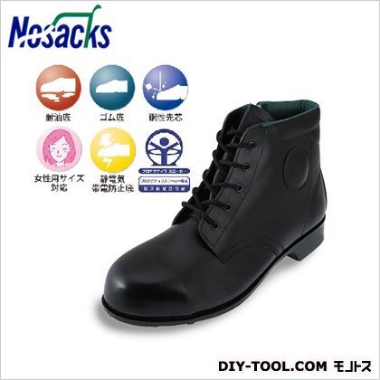 ハイカットセーフティ