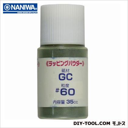 ラッピングパウダー GC #60 1