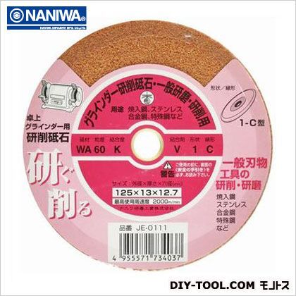 卓上グラインダー用研削砥石