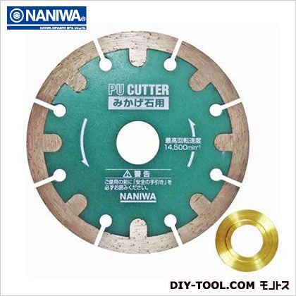 ダイヤモンドカッターみかげ石用