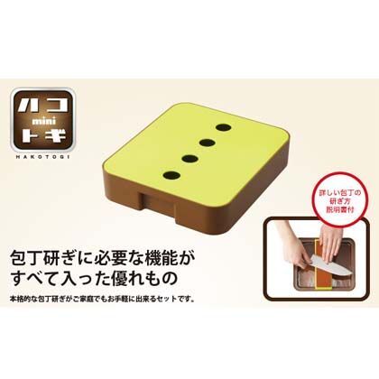 はことぎミニmini(中砥石入り) E-9000 1組