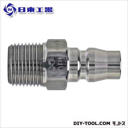 ハイカプラ(プラグ・めねじ取付け用)