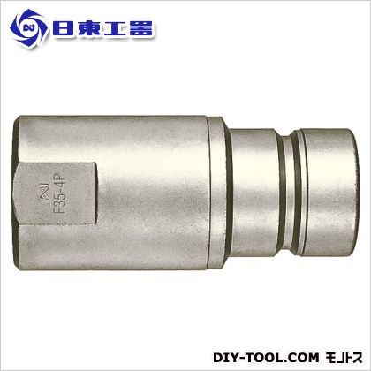フラットフェイスカプラ(プラグおねじ取付け用) F35-8P 1点