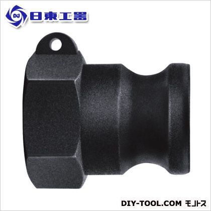 レバーロックカプラ(プラグ・おねじ取付け用)