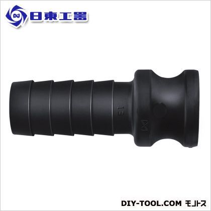 レバーロックカプラ(プラグ・ホース取付け用)