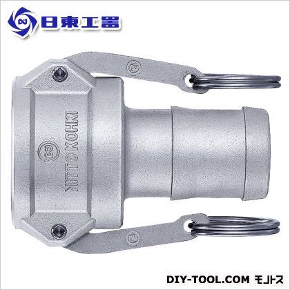 レバーロックカプラ(ソケット・ホース取付け用)