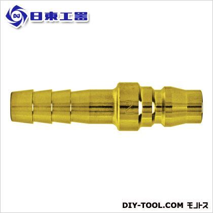 ハイカプラ(プラグ・ホース取付け用)