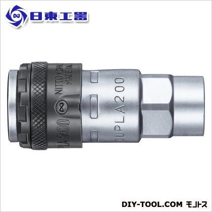 ロックカプラ(ソケット・おねじ取付け用)