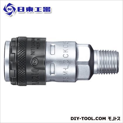 ロックカプラ(ソケット・めねじ取付け用)