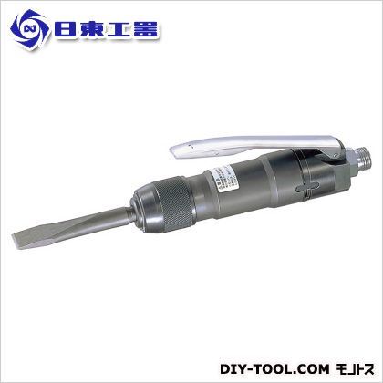 日東工器 エアーチッパ 全長:147mm ACH-16...