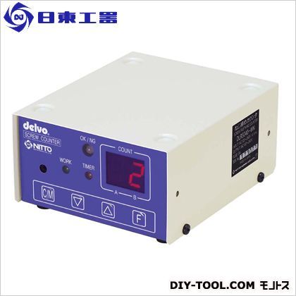 ねじ締めカウンタ 幅×奥行×高さ:12×15×6cm DLR5340-WN