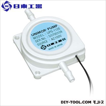 ユニモルポンプ 幅×奥行×高さ:3.6×6.2×1.4cm UPS-112E 1点