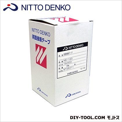 業務用一般両面テープ