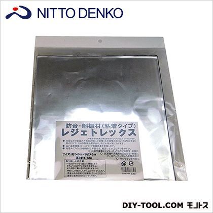 レジェトレックス 約245×245mm 1枚