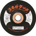 スキルタッチ S AC