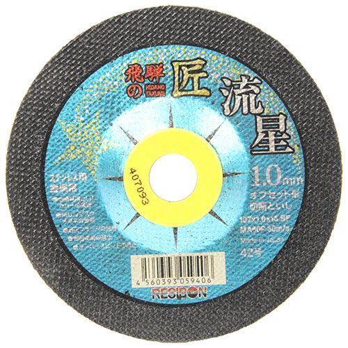 107×1.0mm MA60P 1枚